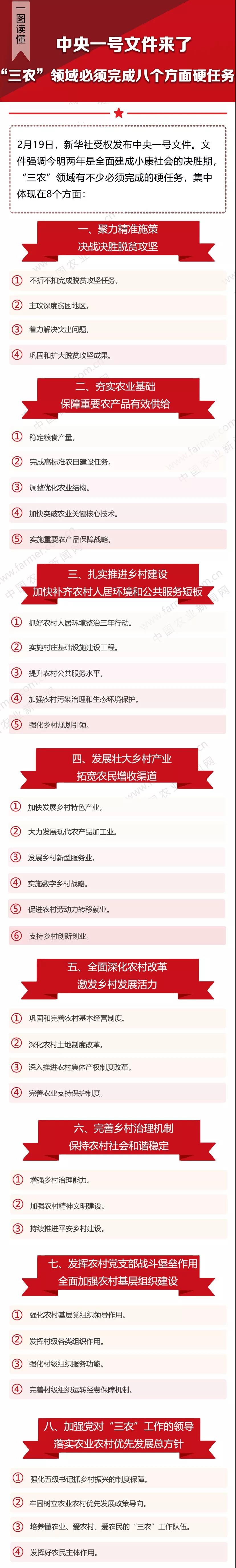 微信图片_20190228151901.jpg