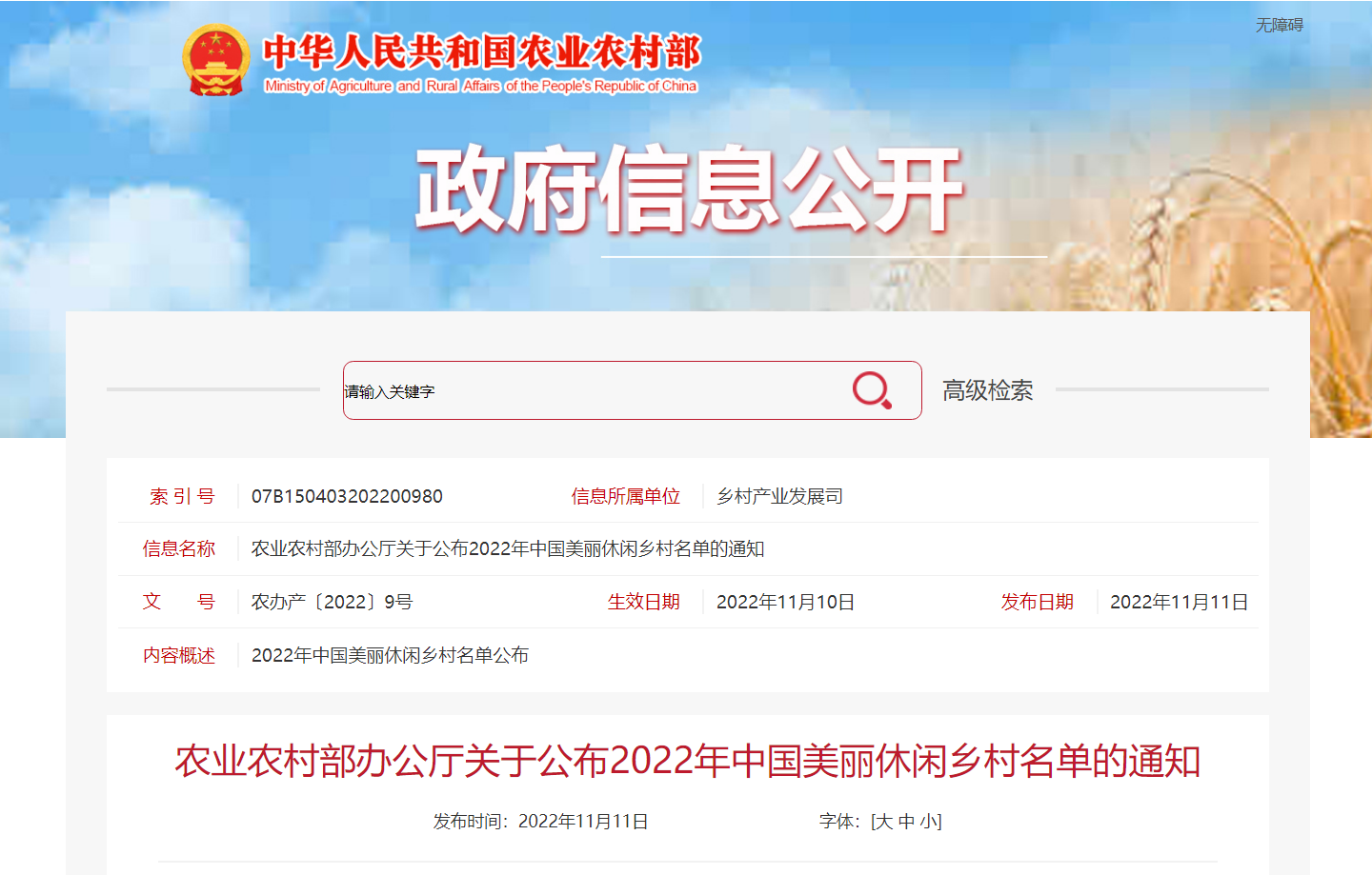 QQ浏览器截图20221118162331.png