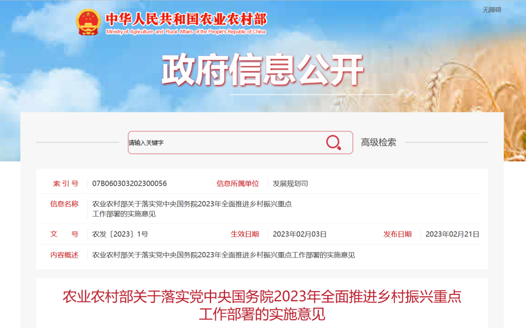 微信图片_20230227133210.png