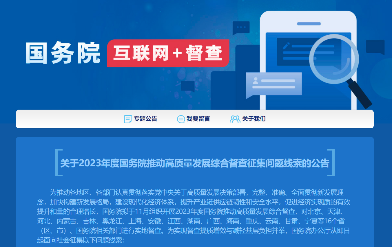 企业微信截图_20231027173750.png
