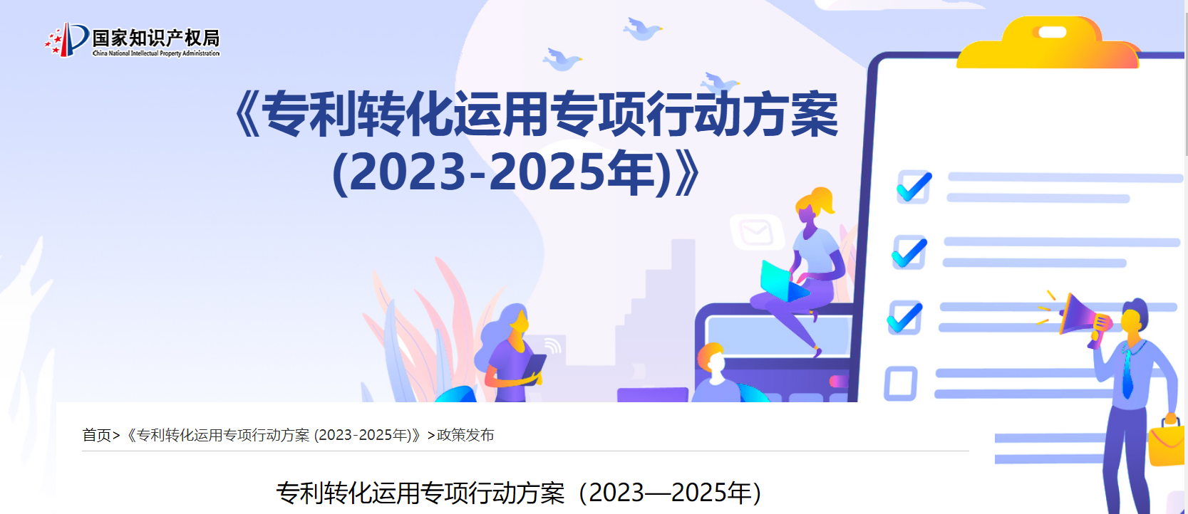 企业微信截图_20231103162425.png